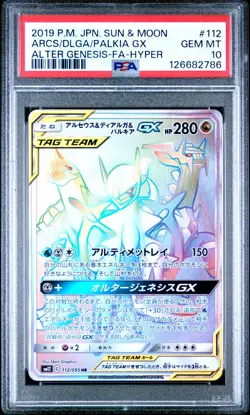 2019 POKEMON JAPANESE SUN MOON ALTER GENESIS 112 FA/ARCEUS DIALGA PALKIA PSA 10 - Image 1
