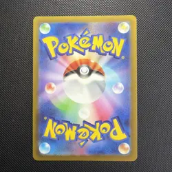 Alolan Vulpix V - 022/068 - Japanese Incandescent Arcana - RR Holo - Pokemon TCG - Image 2