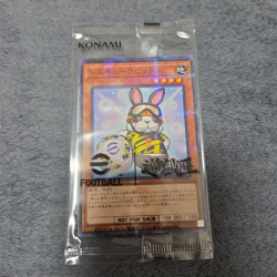 Yugioh eFootball Collaboration Promo Rescue Rabbit & NEYMAR JR Token Japanese - Image 1