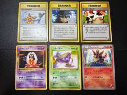(MP) 6set Misty's Tears Sabrina's Gaze (Banned Art) 1998 Japanese Pokemon Card - Image 1
