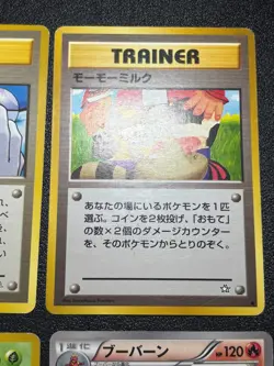 (MP) 6set Misty's Tears Sabrina's Gaze (Banned Art) 1998 Japanese Pokemon Card - Image 4