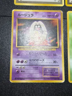 (MP) 6set Misty's Tears Sabrina's Gaze (Banned Art) 1998 Japanese Pokemon Card - Image 5
