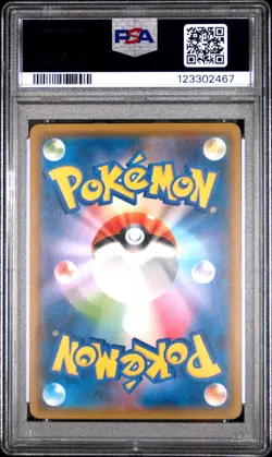 2018 POKEMON JAPANESE SM FAIRY RISE #054 FULL ART MIMIKYU GX PSA 10 - Image 2