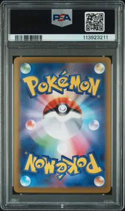 2024 POKEMON JPN SV8A-TERASTAL FEST EX SPECIAL ART RARE #203 CERULEDGE EX PSA 10 - Image 2