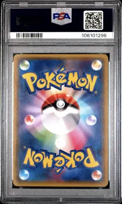 2014 POKEMON JPN XY PROMO ILLUST. COLL #100 RAYQUAZA PSA 10 - Image 2