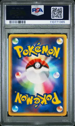 2005 POKEMON JPN MOVIE VS PACK #004 ASH'S PHANPY PSA 10 - Image 2