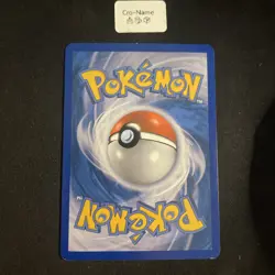 Carte Pokemon Crocorible Holo 65/114 Noir et Blanc Francais - Image 3