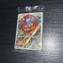 Pokemon Mega Evolution MEP 010 Riolu Sealed Promo Pokemon Center Stamped - Image 1