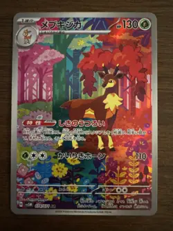 Pokemon TCG Sawsbuck 74/71 SV5M-Cyber Judge Art Rare Japanese Near Mint - Image 1