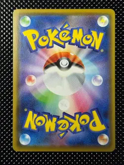 Boltund V SSR 313/190 S4a Shiny Star V Japanese Pokemon Card - Image 2