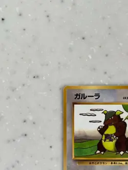 Kangaskhan No.115 Vending Series 3 Old back Vintage Glossy Pokemon Card Japanese - Image 2