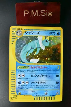 Vaporeon 027/088 Split Earth 2002 Holo Rare e Series Japanese Pokemon Card - Image 1