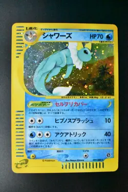 Vaporeon 027/088 Split Earth 2002 Holo Rare e Series Japanese Pokemon Card - Image 2