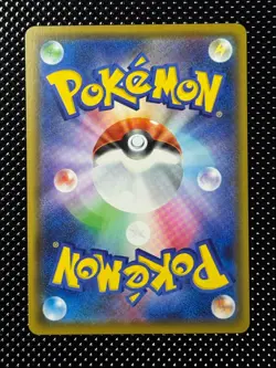 Dubwool V SSR 325/190 S4a Shiny Star V Japanese Pokemon Card - Image 2