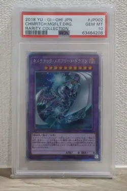 Yu-Gi-Oh PSA10 Chimeratech Megafleet Dragon Secret Rare Collector Card - Image 1
