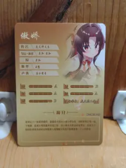 Goddess Story Waifu Anime Card - R - Foil- NS-2M10R-12 J7 - Image 3