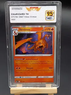 Pokemon Card Charizard Dracaufeu Holo 017/184 S8b VMax Climax thai SFG 9.5 PCA ! - Image 1