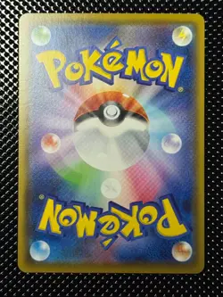 Dragapult V SSR 317/190 S4a Shiny Star V Japanese Pokemon Card - Image 2