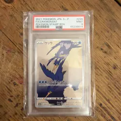Pokemon card Japanese Promo Stamp Box Cramorant 226/S-P PSA 9 Mint - Image 1