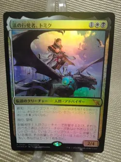 MTG Tomik, Wielder of Law | Japanese FOIL MKM Prerelease | 1x NM | Flying Vigila - Image 1