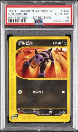 2001 POKEMON JPN EXPEDITION 1ST ED #032 HOUNDOUR PSA 10 - Image 1