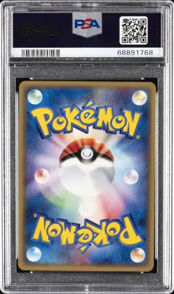 2001 POKEMON JPN EXPEDITION 1ST ED #032 HOUNDOUR PSA 10 - Image 2