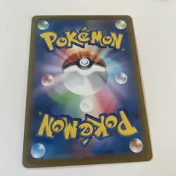 Beldum [Poke Ball Reverse Holo] 106/187 SV8a Terastal Festival Pokemon - Image 2