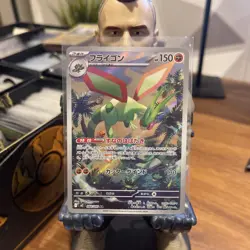 Flygon AR 088/080 Inferno X M2 Pokemon Card Game Japanese NM - Image 1