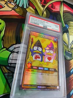 Yu-Gi-Oh DONPEN DONKO Promo RD/DON1-JP001 Rush Duel Card KONAMI Japanese PSA 9 - Image 3
