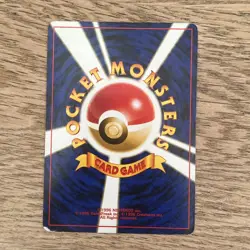 Psyduck No. 054 -JAPANESE- 1997 - Pokemon Card TCG - Image 2