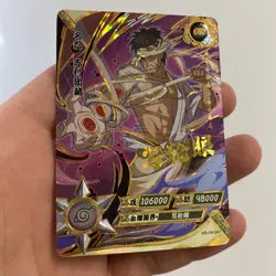 Danzo Shimura OR-041 Naruto Kayou TCG CCG Anime Card Rare Hit - Image 1