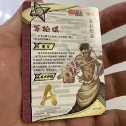 Danzo Shimura OR-041 Naruto Kayou TCG CCG Anime Card Rare Hit - Image 2