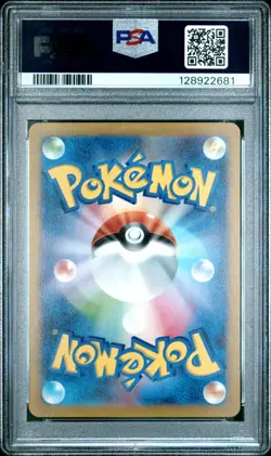Pokemon Card Japanese Detective Pikachu 098/SV-P PSA 10 GEM MINT Pre-Order Promo - Image 2