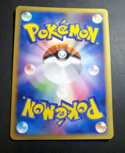 PIPLUP 007/022 ARCEUS MOVIE PROMO JAPANESE POKEMON CARD - Image 2