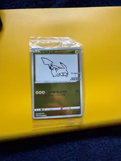 Yu Nagaba Pikachu Holo Card 208/S-p Sealed Japanese Pokemon Promo - Image 2