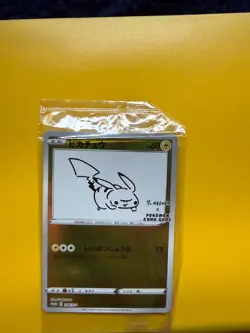Yu Nagaba Pikachu Holo Card 208/S-p Sealed Japanese Pokemon Promo - Image 4