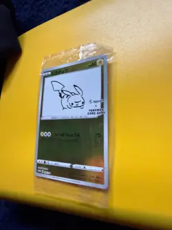 Yu Nagaba Pikachu Holo Card 208/S-p Sealed Japanese Pokemon Promo - Image 5