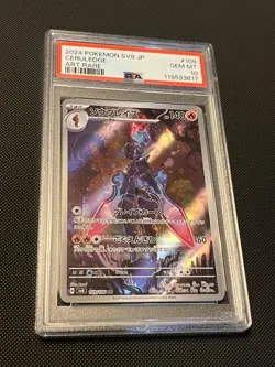 Pokemon Ceruledge Art Rare AR 109/106 Japanese Super Electric Breaker PSA 10 - Image 1