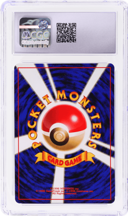 1997 Pokemon Jungle Japanese Pikachu #25 CGC 10 - Image 2