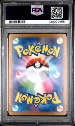 PSA 9 Erika's Invitation SAR 206/165 SV2a 151 Japanese Pokemon Special Art MINT - Image 2