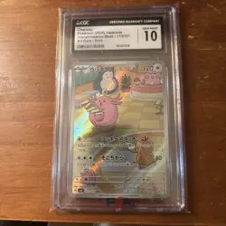 CGC 10 Gem Mint Chansey 113/101 Mask of Change Pokemon Japanese - Image 1