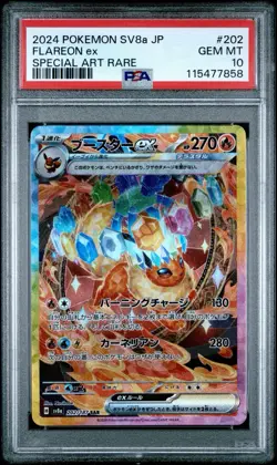 PSA 10 Flareon ex SAR 202/187 Terastal Festival sv8a Japanese Pokemon US SELLER - Image 1