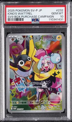 2025 POKEMON JAPANESE SV-P PROMO BATTLE PARTNERS BOX #232 IONO'S WATTREL PSA 10 - Image 1