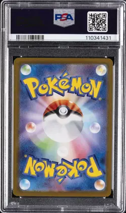 2025 POKEMON JAPANESE SV-P PROMO BATTLE PARTNERS BOX #232 IONO'S WATTREL PSA 10 - Image 2