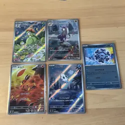 Pokemon TCG Japanese White Flare And Black Bolt Bulk Master Ball Art Rare SAR - Image 1