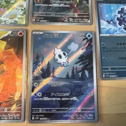 Pokemon TCG Japanese White Flare And Black Bolt Bulk Master Ball Art Rare SAR - Image 2