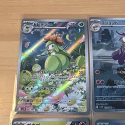 Pokemon TCG Japanese White Flare And Black Bolt Bulk Master Ball Art Rare SAR - Image 4