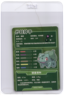 Pokemon 25th Anniversary Gameboy Edition Bulbasaur - Image 2