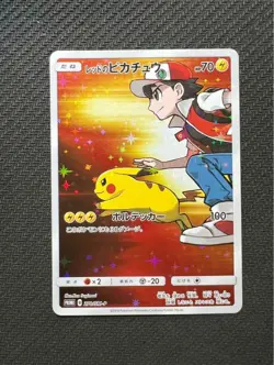 Pokemon Card TCG Red's Pikachu 270/SM-P Promo 2018 Japanese - Image 1