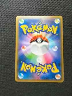 Pokemon Card TCG Red's Pikachu 270/SM-P Promo 2018 Japanese - Image 2